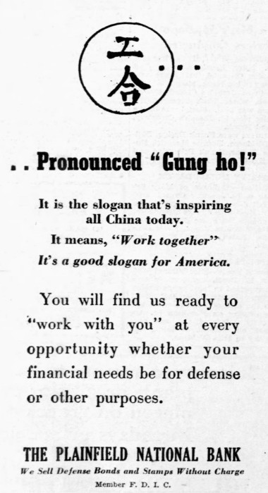 'gung ho' - Plainfield Courier-News (New Jersey) - 20 September 1941